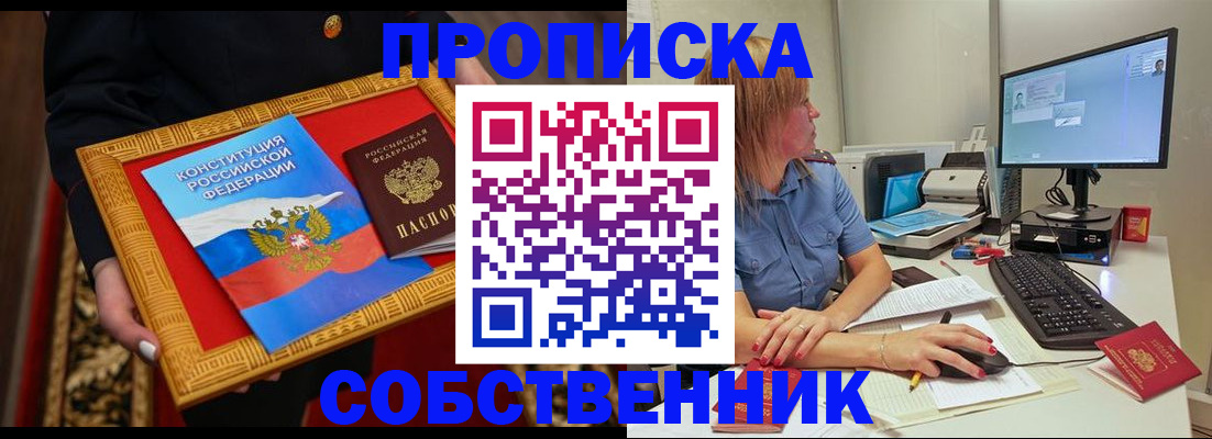 регистрация для дет. сада в Королёве